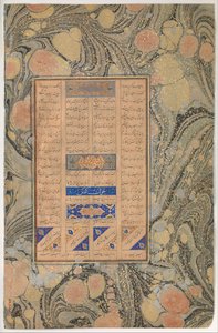 Narážka na súru 27:16, Folio from a Mantiq al-tair Language of the Birds, A.H. 892A.D. 1486.