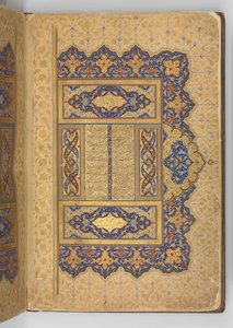Iluminovaná přední strana rukopisu Mantiq al-tair..., A.H. 892 n. l. 1487