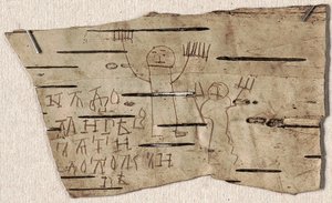 Dokument o březové kůře č. 202 Youth Onfim z Novgorodu, 1234-1268. od Ancient Russian Art.