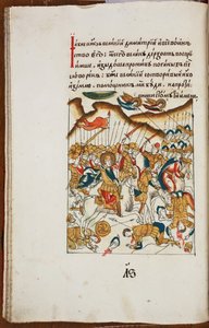 Bitva u Kulikova Z osvíceného života sv. Sergia z Radoneže, konec 17. stol.