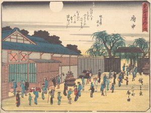 F u ven, rub. 1838., rub. 1838. od Ando Hiroshige