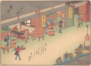 Kuwana, ze série Padesát tři zastávek na Tokaidské silnici, počátek ..., počátek 20. století. od Ando Hiroshige