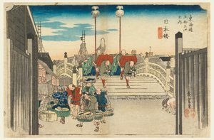 Japonsko B důvod, lidé g pohled, Nihonbashi, člen te padesát tři S tachi zvuk te městský stupeň nižší d (městský stupeň hlavní hora další) od Ando Hiroshige