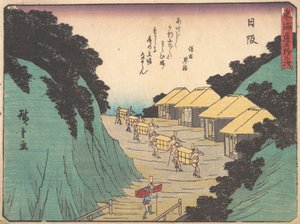 Hisaka, Saya no Nakayama a člen Pass Tebayo také porodili, co? 1838. , komár. 1838. od Ando Hiroshige