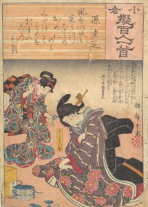 Tisk, 19. stol., 19. stol. od Ando Hiroshige