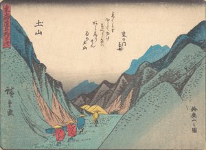 Tsuchiyama: Suzuka Yamanozu. , komár. 1838. , komár. 1838. od Ando Hiroshige