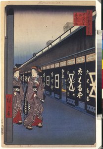Závěsný od Ando or Utagawa Hiroshige