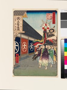Obchody se záclonami v Ōdenma-chō od Ando or Utagawa Hiroshige