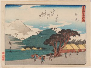 Ejiri od Ando or Utagawa Hiroshige