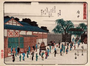 F u ven od Ando or Utagawa Hiroshige