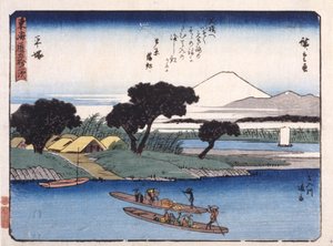 Hiratsuka od Ando or Utagawa Hiroshige