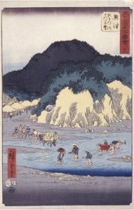 Okitsu od Ando or Utagawa Hiroshige
