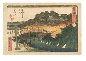 Padesát tři stanic Tokaida. Sedm. 7. stanice Fujisawa, kolem 1843-1847 (dřevotisk na papíře) od Ando or Utagawa Hiroshige