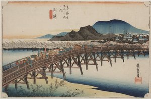 Yahagi B od Ando or Utagawa Hiroshige