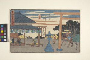 Yokkaichi (barevný dřevotisk, tužka) od Ando or Utagawa Hiroshige