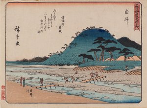 Yui od Ando or Utagawa Hiroshige