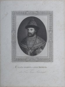 Portrét cara Ivana V. Alexejeviče 1666-1696 od André Joseph Mécou