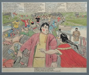 Ilustrace k lidovému eposu Vasilij Buslaev, 1898 od Andrei Petrovich Ryabushkin