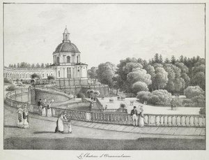 Pohled na kostel Velkého paláce v Oranienbaum, 1821-1822