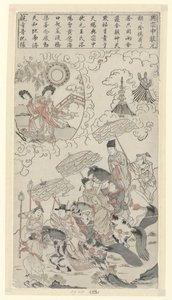Xingzhong projde nejvyšší imperiální zkouškou Cia Xiang (Xingzong, 1012-1067) složil nejvyšší císařskou zkoušku od Anonymous