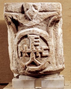 Křesťanský starověk: hlavní města s monogramem, Paříž, muzeum Louvre od Anonymous Anonymous