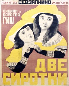 Filmový plakát Orphans of the Storm od Davida Warka Griffitha par Anonymous, počátek 20. let (chromolitho) od Anonymous Anonymous