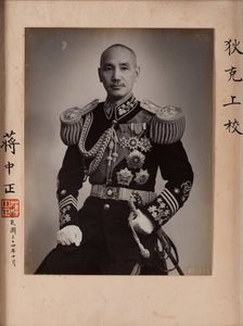 Tachang Kai Chek, Chang Kai Chek - Čankajšek (15-17), Arnonimos. Fotografie od Anonymous Anonymous