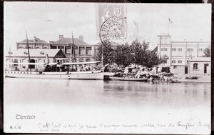 Pohled na město Tsien Tsin v Číně Fotografie z roku 1906 – soukromá sbírka od Anonymous Anonymous