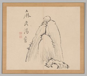 Dvojalbum krajinných studií podle Ikeno Taiga, svazek 1 list 10, 18. století. od Aoki Shukuya