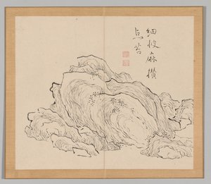 Dvojalbum krajinných studií podle Ikeno Taiga, svazek 1 list 13, 18. století. od Aoki Shukuya