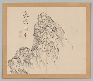 Dvojalbum krajinných studií podle Ikeno Taiga, svazek 1 list 17, 18. století. od Aoki Shukuya