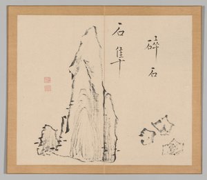 Dvojalbum krajinných studií podle Ikeno Taiga, svazek 1 list 18, 18. století. od Aoki Shukuya