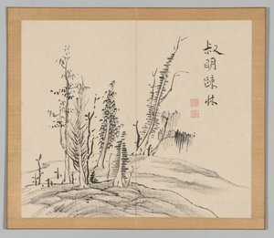 Dvojalbum krajinářských studií podle Ikeno Taiga, svazek 2 list 17, 18. století. od Aoki Shukuya