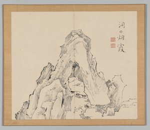 Dvojalbum krajinářských studií podle Ikeno Taiga, svazek 2 list 20, 18. století. od Aoki Shukuya