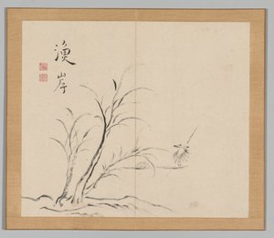 Dvojalbum krajinářských studií podle Ikeno Taiga, svazek 2 list 26, 18. století. od Aoki Shukuya