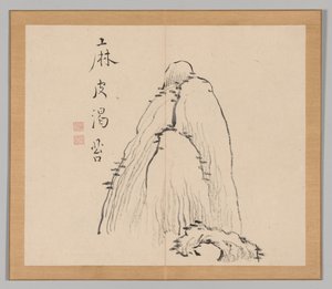 Dozvuky tajgy, svazek 1 (list 10) od Aoki Shukuya