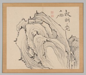 Dozvuky tajgy, svazek 1 (list 11) od Aoki Shukuya