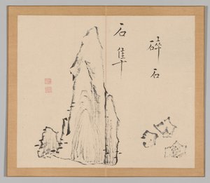Dozvuky tajgy, svazek 1 (list 18) od Aoki Shukuya