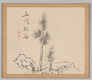 Dozvuky tajgy, svazek 1 (list 2) od Aoki Shukuya