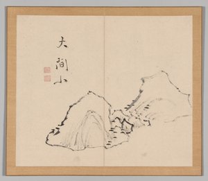 Dozvuky tajgy, svazek 1 (6. list) od Aoki Shukuya