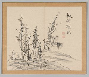 Dozvuky tajgy, svazek 2 (list 17) od Aoki Shukuya