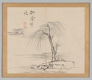 Dozvuky tajgy, svazek 2 (list 18) od Aoki Shukuya