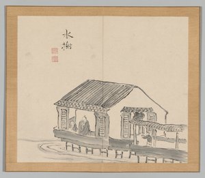 Dozvuky tajgy, svazek 2 (list 29) od Aoki Shukuya