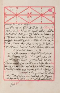 ABD AL-GHÁNÍ BIN ISMA