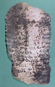 Dopis, o kterém se předpokládá, že jej napsal prorok Mohamed perskému králi Chosroesovi II. (590–628) a vyzýval jej, aby konvertoval k islámu