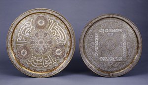 Dva zlaté, měděné a stříbrné vykládané mosazné kruhové podnosy, zdobené arabeskami a nápisy, konec 19. od Arabic School