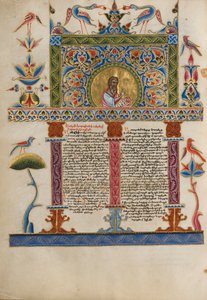 Decorated Incipit Page, c.1637-38 (temperové barvy, zlatá barva a plátkové zlato na pergamenu) od Armenian School