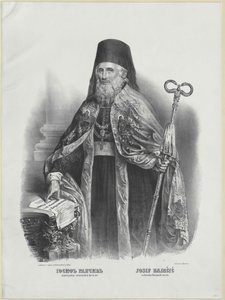 Joseph Baron Rajacic-Brinski od Artist Unknown