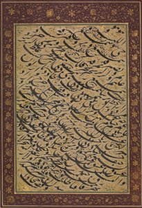 Album Leaf s kaligrafickým cvičením siyah mashq, datováno A.H. 1258 n. l. 1842-3. od Asadullah Shirazi
