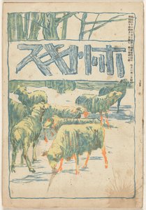dubna 1907 Hototogisu (název na objektu) od Asai Chu